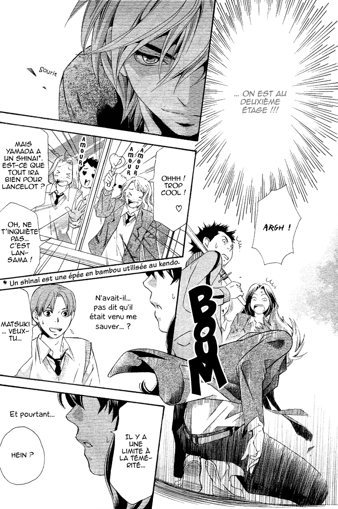 img Tonari no Shugoshin 23
